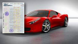 Кредиты под залог ПТС в Можайске